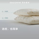 Atour Planet 95 goose down pillow partitioned pillow down pillow cervical vertebra protection special pillow sleep sleep home pillow core