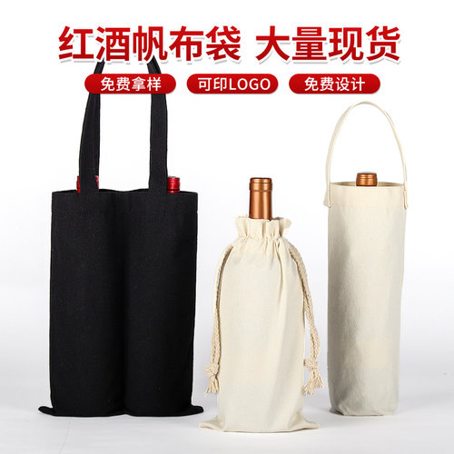 夏诚帆布袋广告宣传立体托特包手提斜挎帆布包大容量 - 图1