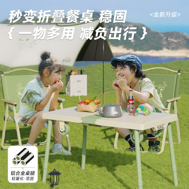 鹿营佳户外露营超轻便携推车可折叠手提袋推车旅行拉杆收纳箱小车,淘宝优惠券,粉丝福利购,淘宝优惠卷