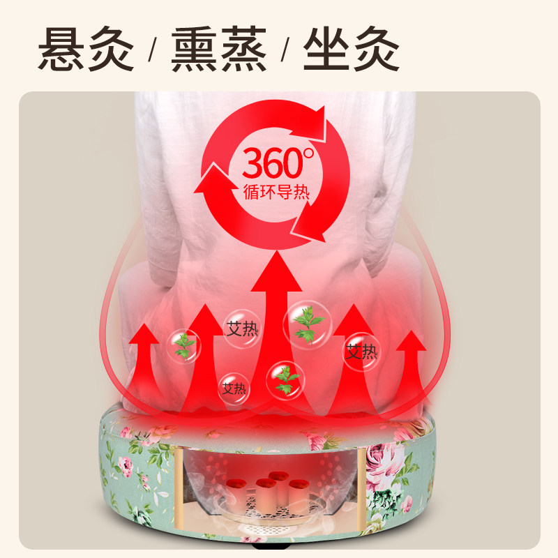 Moxibustion fumigation cushion household futon sitting moxibustion