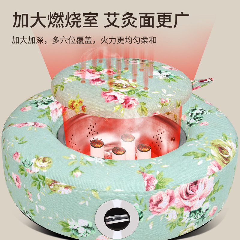 Moxibustion fumigation cushion household futon sitting moxibustion
