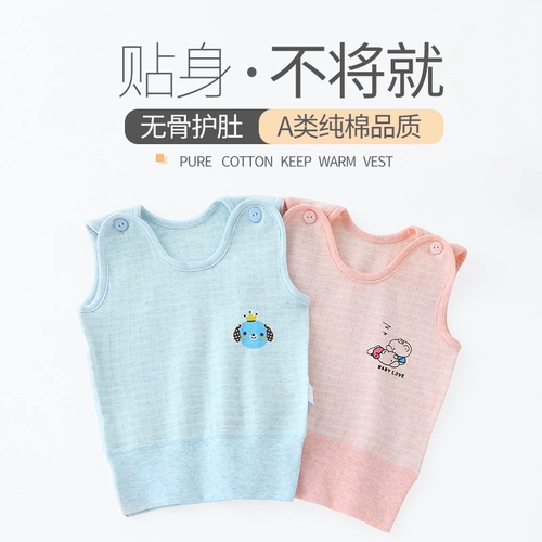 Слинг, осенний хлопковый жилет, детский бандаж пупочный для новорожденных подходит для мужчин и женщин для девочек для младенца