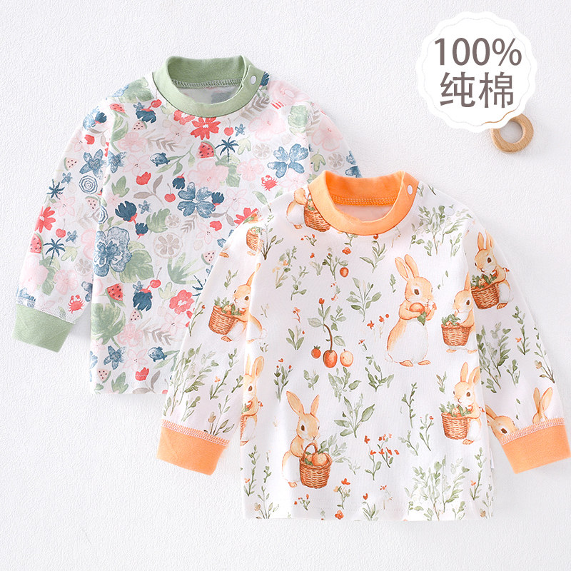 宝宝单件上衣男童秋衣纯棉婴儿内衣春秋保暖衣女童打底衣儿童衣服,淘宝优惠券,粉丝福利购,淘宝优惠卷