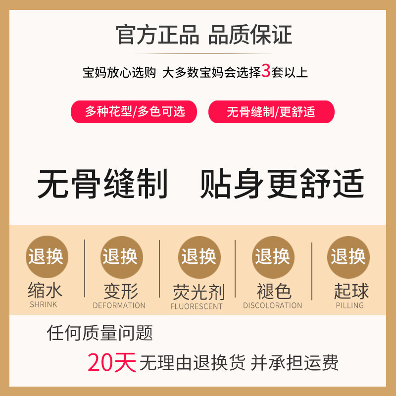 宝宝内衣套装春秋纯棉儿童秋衣睡衣 贝贝和熊熊内衣套装