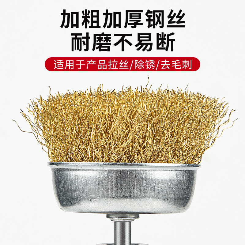 Wire brush wire wheel grinding rust removal polishing angle grinder 100 type grinding wheel hand grinder electric bowl type