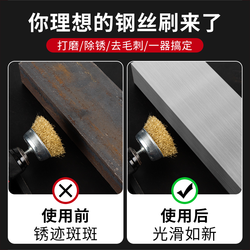 Wire brush wire wheel grinding rust removal polishing angle grinder 100 type grinding wheel hand grinder electric bowl type