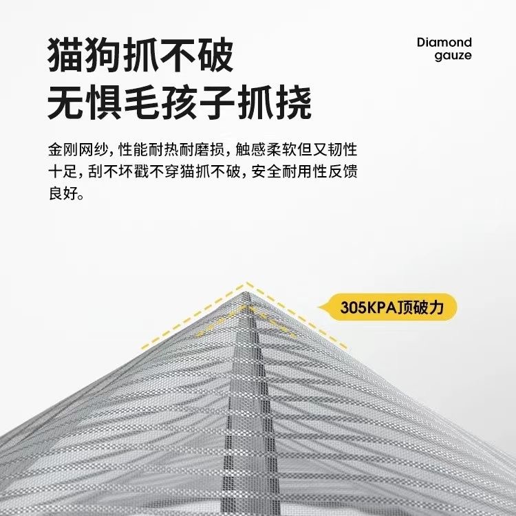 2024新款防蚊门帘魔术贴全磁条免打孔磁性自吸纱门家用防蝇门帘 - 图3