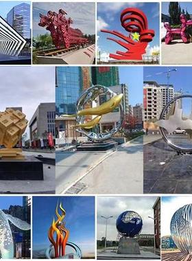 不锈钢雕塑定制大型广场公园地产园林景观水景现代雕塑定制厂家