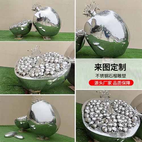 不锈钢雕塑定制厂家大型户外园林广场售楼部水景标志性景观大摆件 - 图0