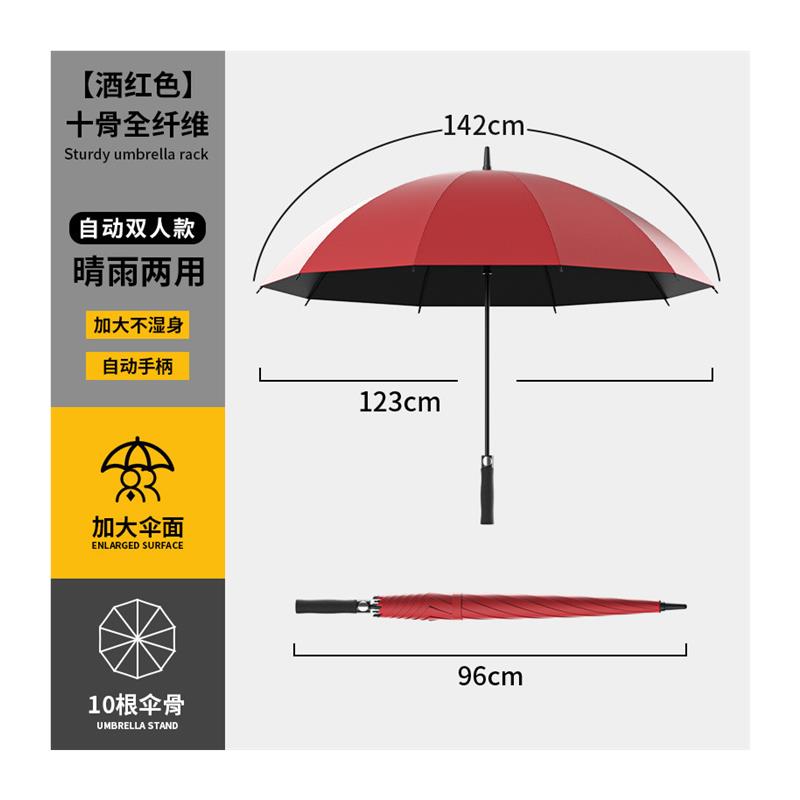 大号长柄高尔夫全纤维伞超大加大商务雨伞定制广告印logo图案整伞 - 图3