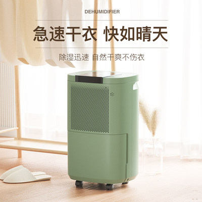 斗禾除湿机家用除湿器干燥机大功率室内吸湿抽湿机卧室去湿机小型 虎窝淘