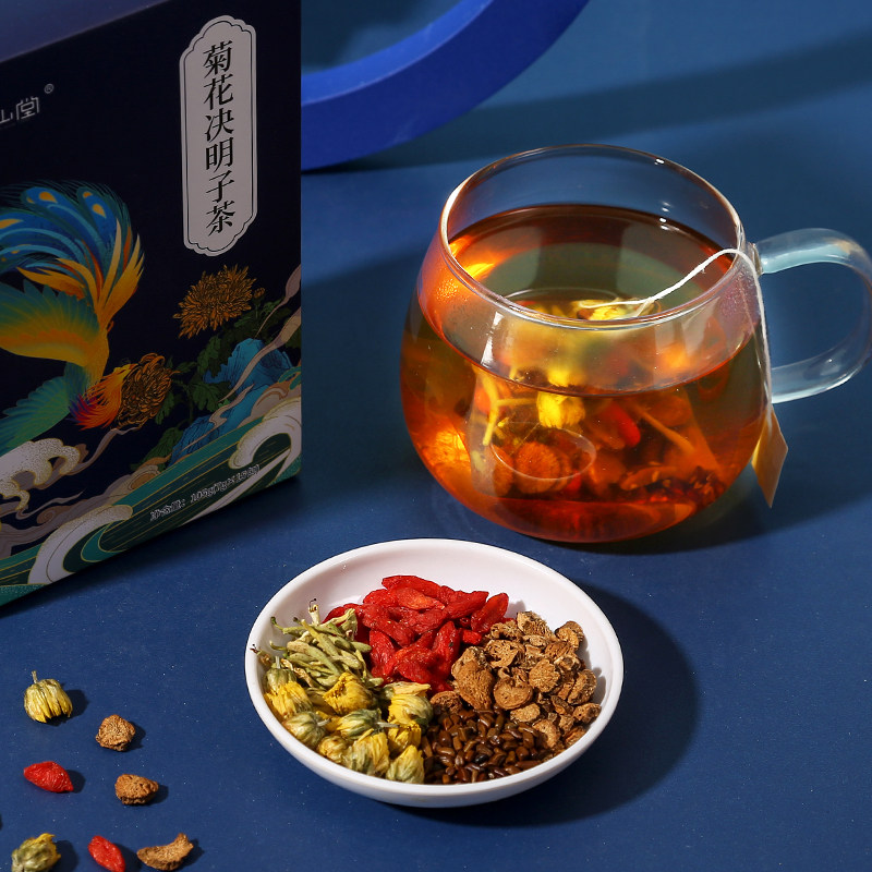 决明子茶正品下火养肝护肝清火花茶 拾语食品养生茶