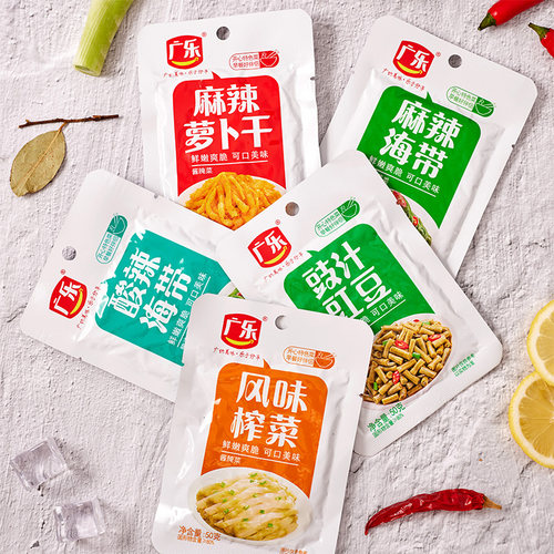广乐榨菜小包装50g*10泡菜咸菜早餐下饭菜酸豆角萝卜干麻辣海带丝 - 图3