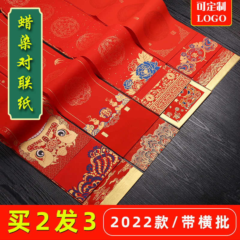 红纸大张 新人首单立减十元 2021年11月 淘宝海外