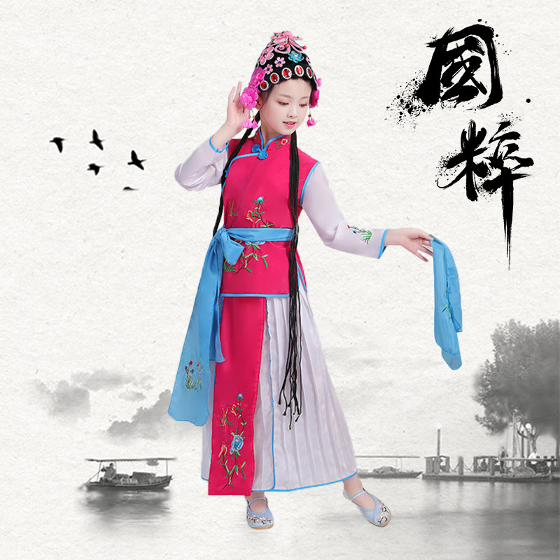 儿童俏花旦演出服舞蹈服戏曲卿儿朵朵小荷风民族京剧戏曲服装头饰,淘宝优惠券,粉丝福利购,淘宝优惠卷