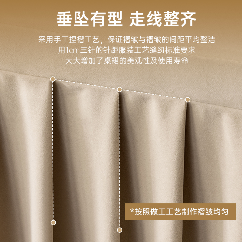 定制会议桌布会议室办公桌绒布桌围长方形桌套签到台展会活动桌裙 - 图2