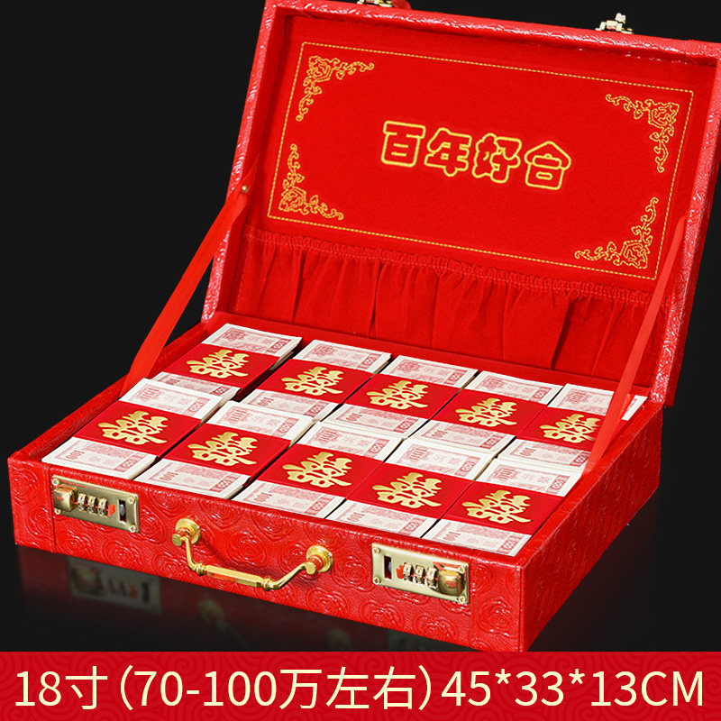 结婚礼金盒提亲聘礼箱彩礼钱红包 planbstudio旅行箱