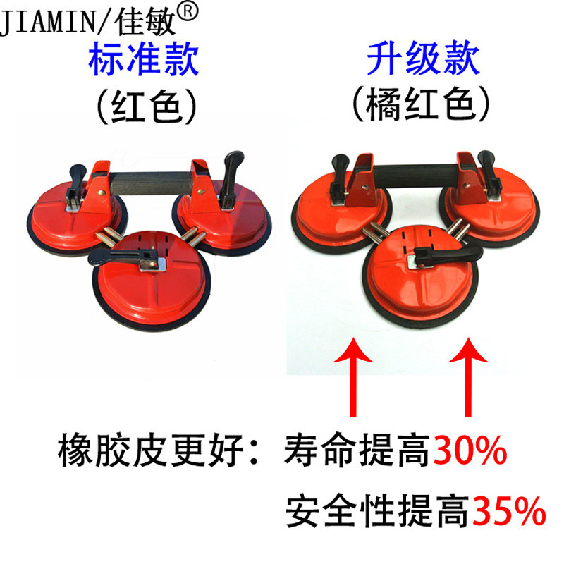 玻璃吸盘活动式重型强力玻璃吸盘吸提器双两爪三爪玻璃瓷砖大理石,淘宝优惠券,粉丝福利购,淘宝优惠卷