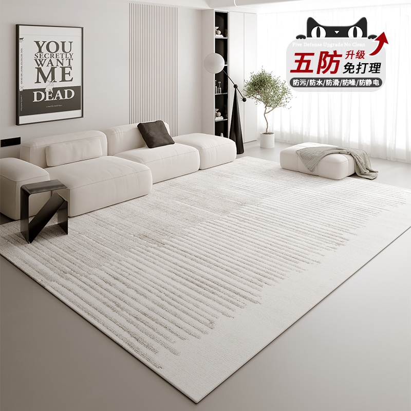 客厅地毯2024新款轻奢高级沙发茶几毯卧室床边地垫房间大面积全铺 - 图3