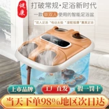 Автоматическая ванна, массажер для домашнего использования, полностью автоматический, поддерживает постоянную температуру