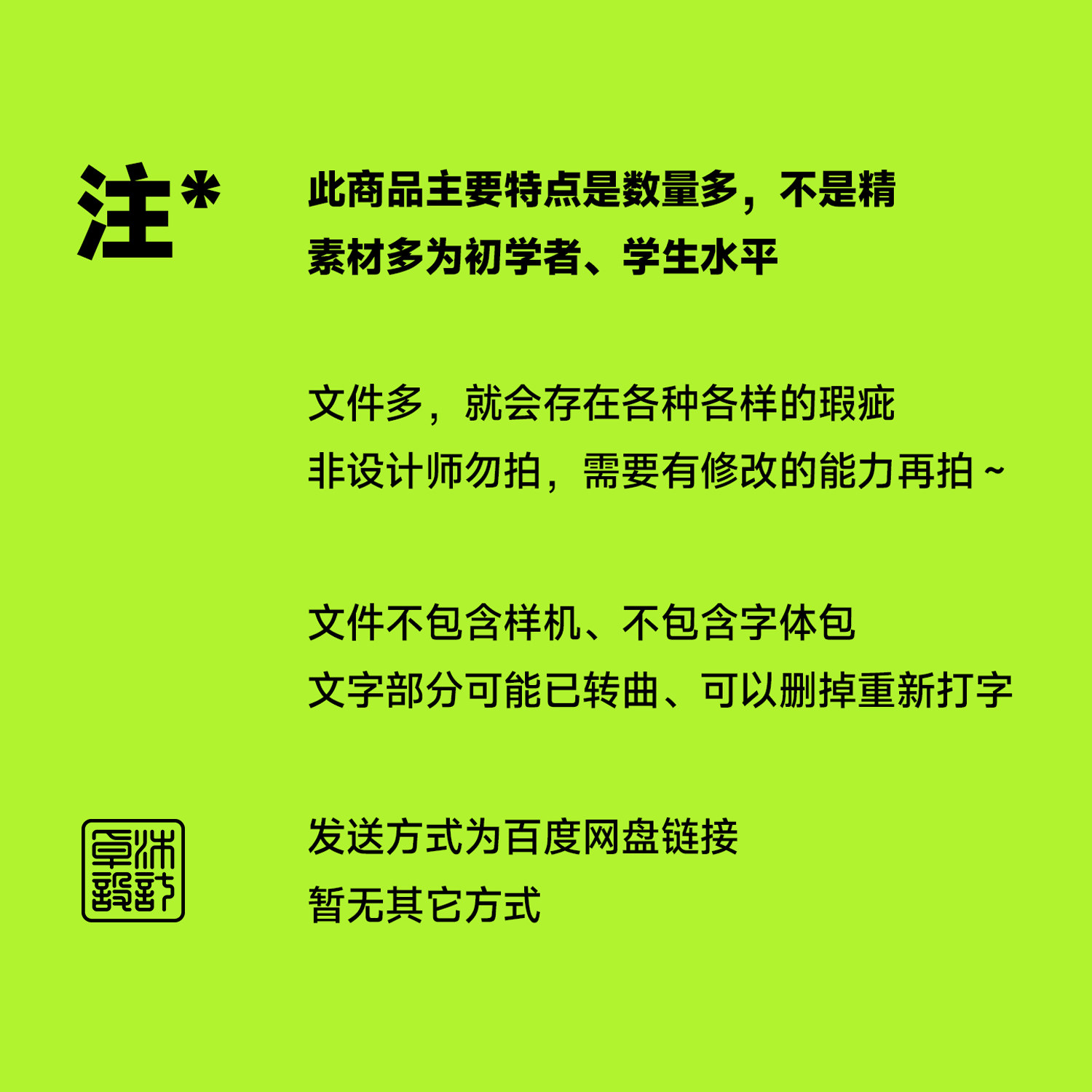 图5