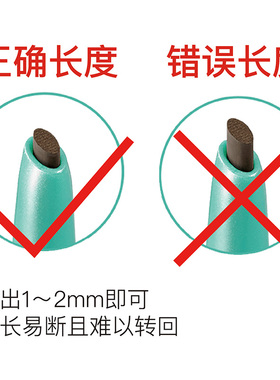黛佳碧眼线膏笔日本防晕染