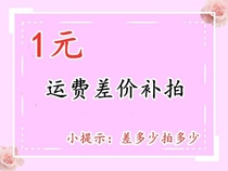 Customised Pack Package Hardware cling film