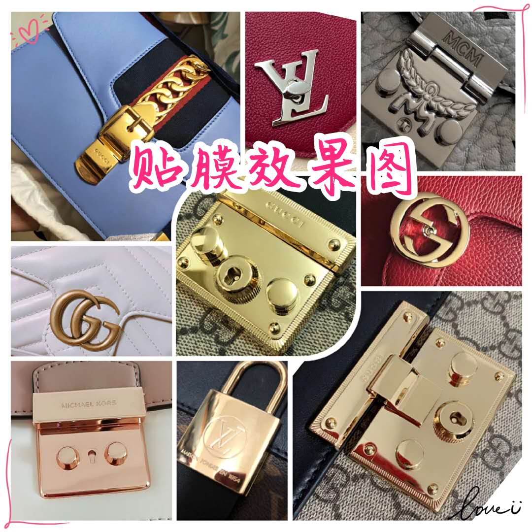 适用于Gucci padlock五金贴膜 古驰包包金属锁扣保护膜 五金贴膜 - 图3