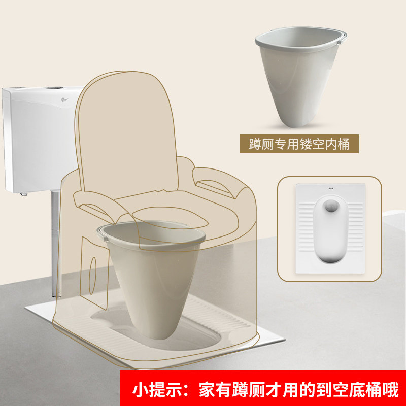 改坐便器孕妇折叠上厕所神器家用凳 霸盈卫浴普通坐便器