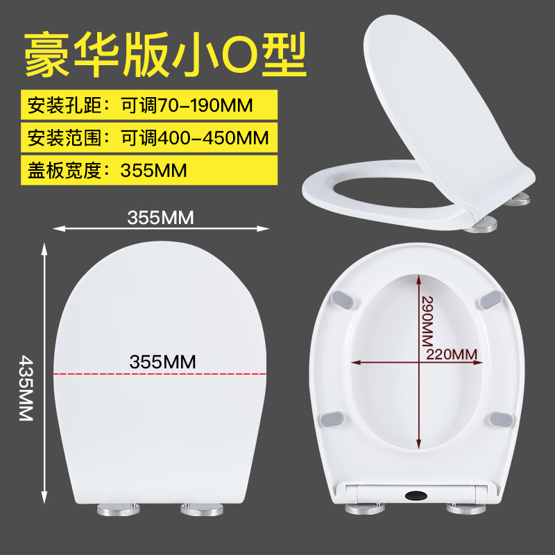 通用四维老式U型/O型/小V型/马桶盖板坐便器盖板老式缓冲通用维达 - 图1