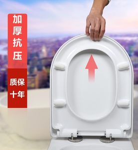 适用纳蒂兰卡马桶盖板家用加厚坐便器盖子通用缓降PP脲醛盖板配件