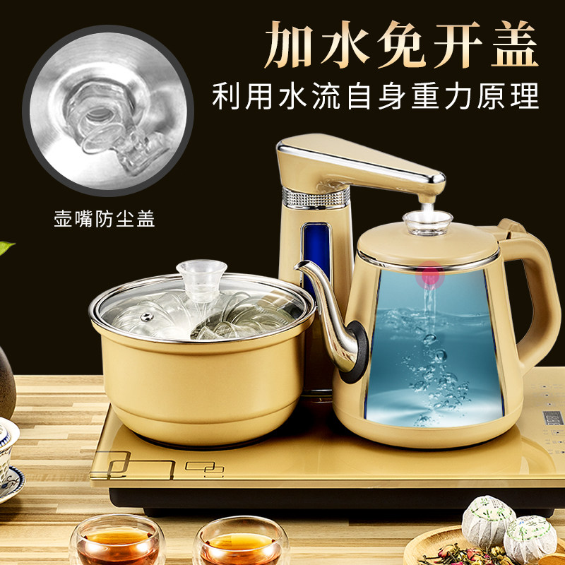  霸盈卫浴电热水壶/保健养生壶配件