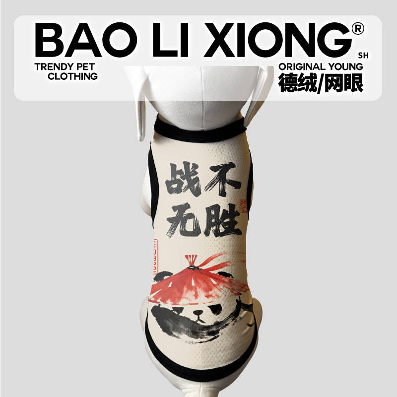 商品缩略图 3