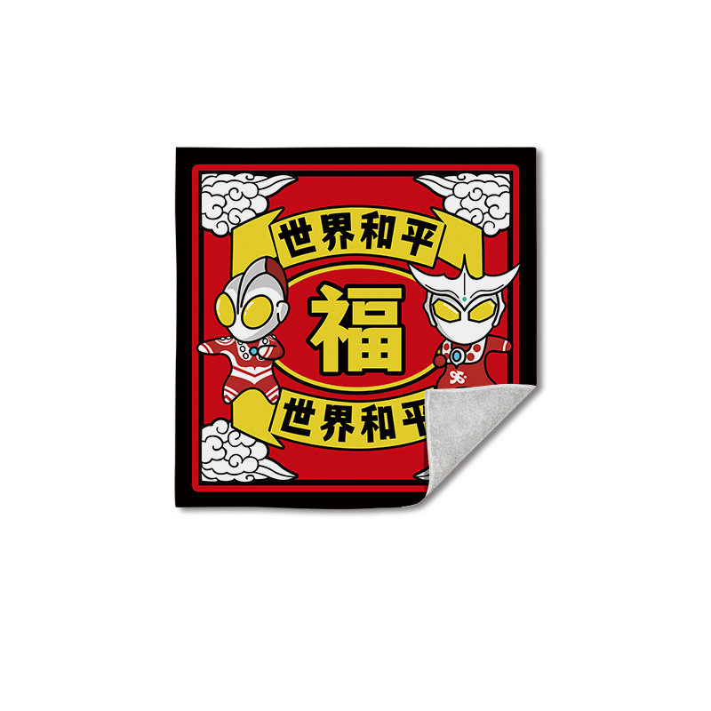 2026年新款百贴布奥特曼福新年氛围感百贴魔术布自粘魔术平板电脑,淘宝优惠券,粉丝福利购,淘宝优惠卷