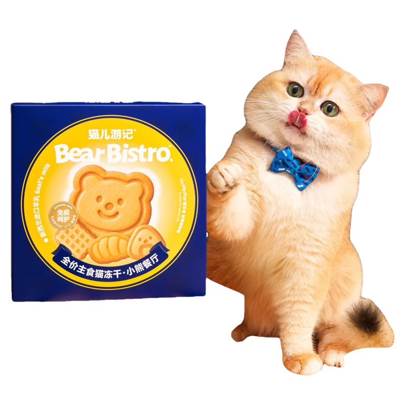 猫儿游记小熊餐厅饼干全家桶曲奇鸡肉鳕鱼羊奶全价主食成幼猫冻干,淘宝优惠券,粉丝福利购,淘宝优惠卷