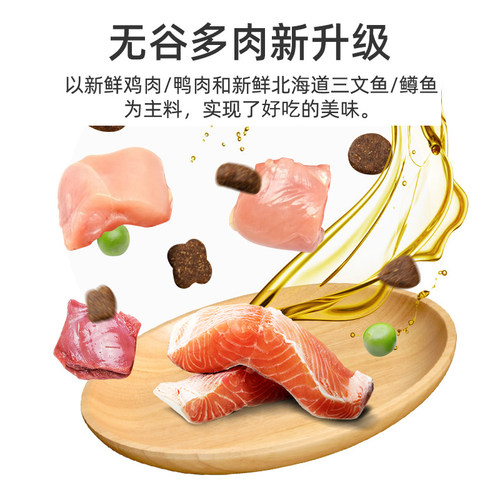 日本松谷狗粮2kg泰迪比熊幼犬成犬无谷旗舰店奶糕美毛泪痕9kg - 图2