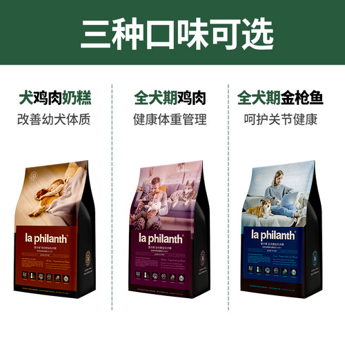 翡冷翠冻干狗粮成犬幼犬奶糕鲜肉无谷比熊去祛泪痕小型犬全价主粮 - 图0