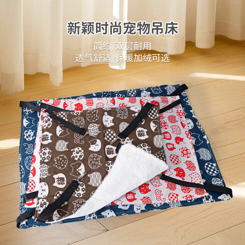 猫咪吊床笼子用猫挂窝加厚千悬挂式猫窝宠物秋冬吊篮挂床猫笼夏天,淘宝优惠券,粉丝福利购,淘宝优惠卷
