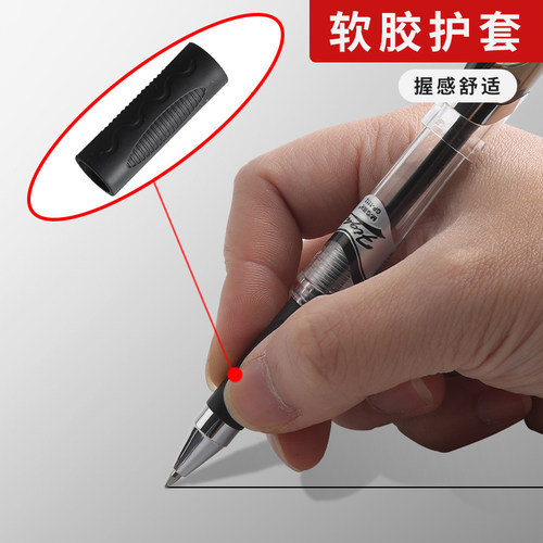 晨光GP1112火箭中性笔0.5/0.7mm子弹头学生用水笔粗杆商务办公签字笔碳素黑红蓝色大容量笔加粗动力水笔批发 - 图1