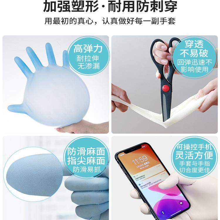 鸿锐多用途一次性丁腈手套家用食品级乳胶橡胶PVC厨房耐用加厚款