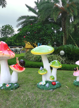 户外仿真发光蘑菇玻璃钢园林景观