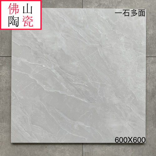 哑光灰色水磨石瓷砖600x600防滑地板砖服装店地砖白黄木纹仿古砖_虎窝淘