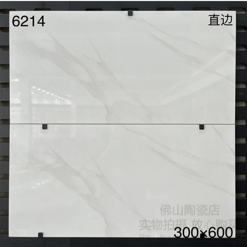 简约现代卫生间灰色瓷砖爵士白墙砖300x600厨房釉面砖阳台内墙砖 - 图2