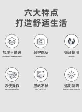 透光不透明磨砂防偷窥玻璃膜