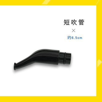 JDR嘉德瑞口风琴吹管吹嘴32键37键套装学生用备用立式吹管键盘贴