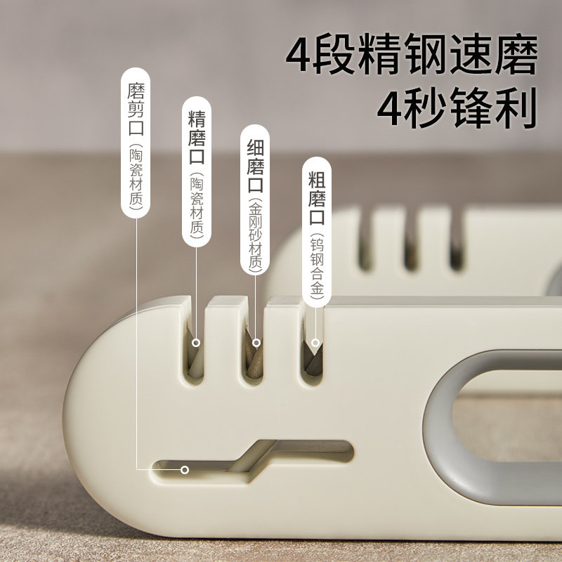 磨刀器家用2025新款厨房专用多功能磨菜刀剪刀神器快速开刃磨刀石,淘宝优惠券,粉丝福利购,淘宝优惠卷