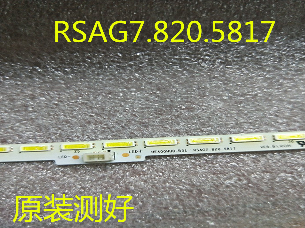 全新海信LED40K370灯条 RSAG7.820.5817 SSY-1135387-A - 图0