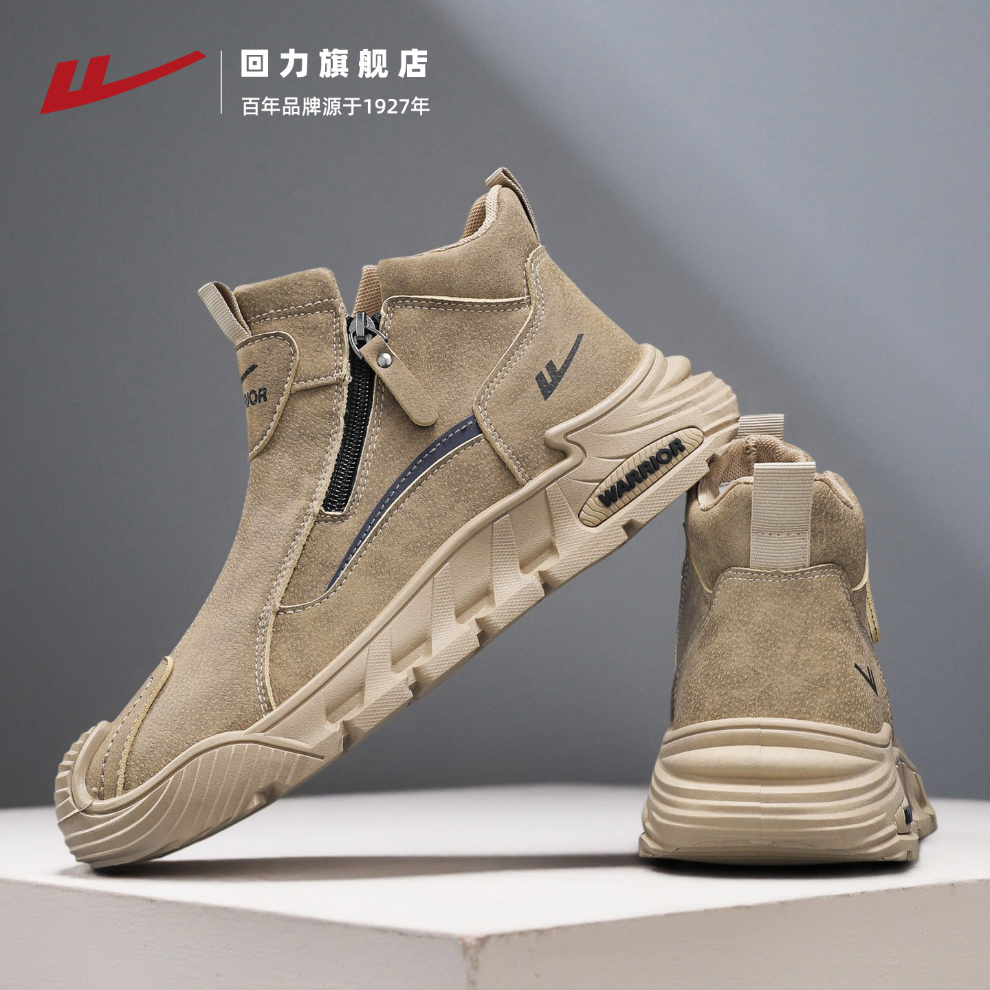 回力男鞋高帮鞋防泼水秋冬2025新款一脚蹬厨房工作鞋子皮面马丁靴,淘宝优惠券,粉丝福利购,淘宝优惠卷