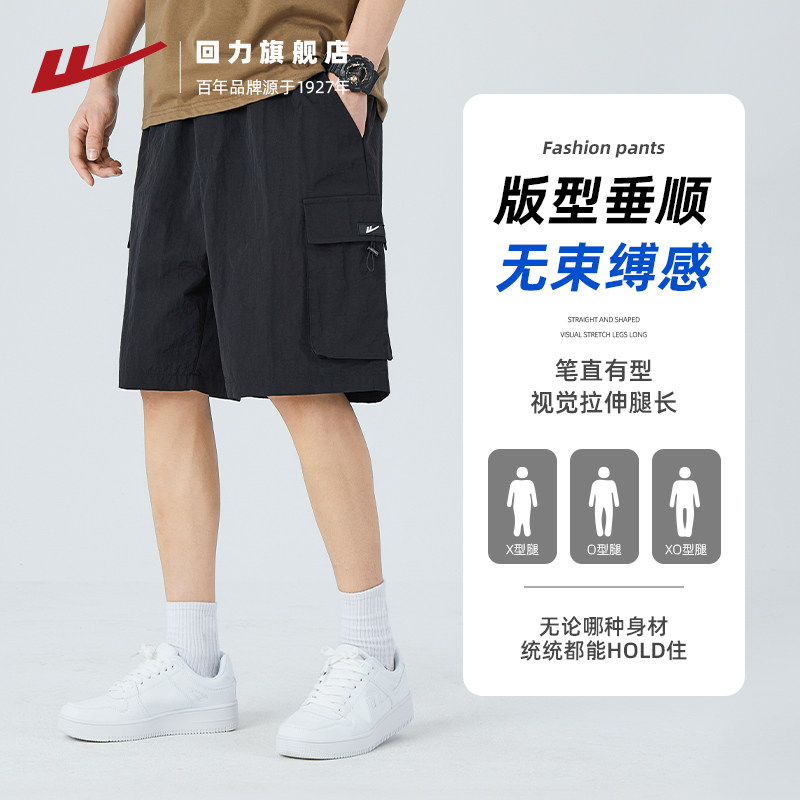  回力休闲裤