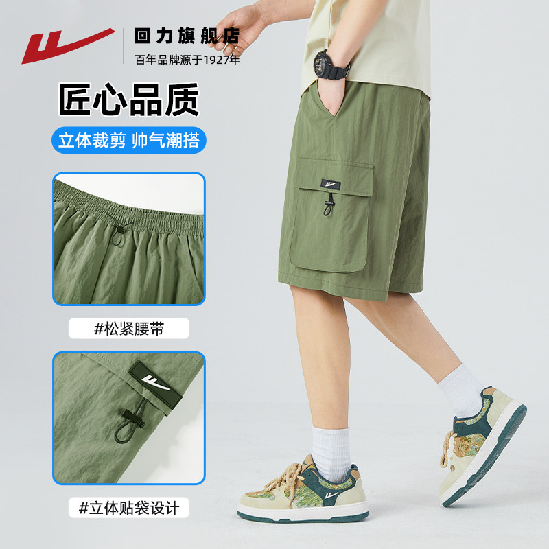  回力休闲裤